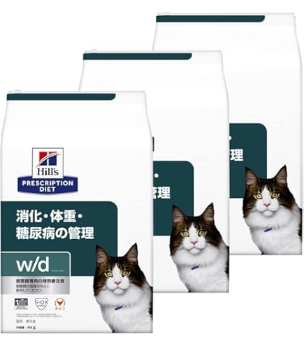 ヒルズ　猫用　療法食　キャットフード　消化　体重　糖尿病管理　メタボリックス 12袋セット】ヒルズ 特別療法食 猫用 パウチ 減量＆体重管理